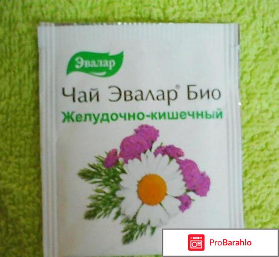 Чай эвалар желудочно кишечный отрицательные отзывы