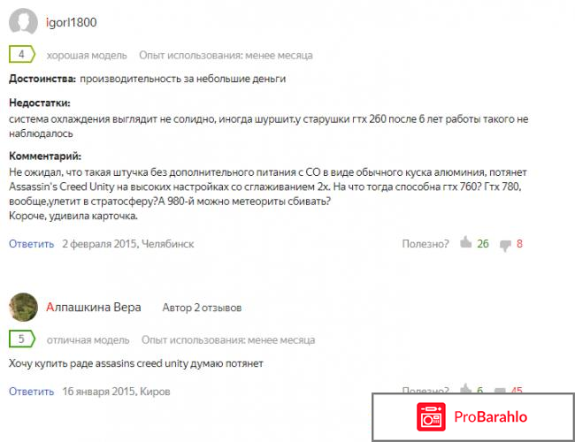 Asus geforce gtx 750 ti отзывы владельцев