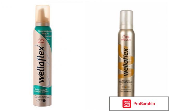 Пенка для волос велла отзывы 