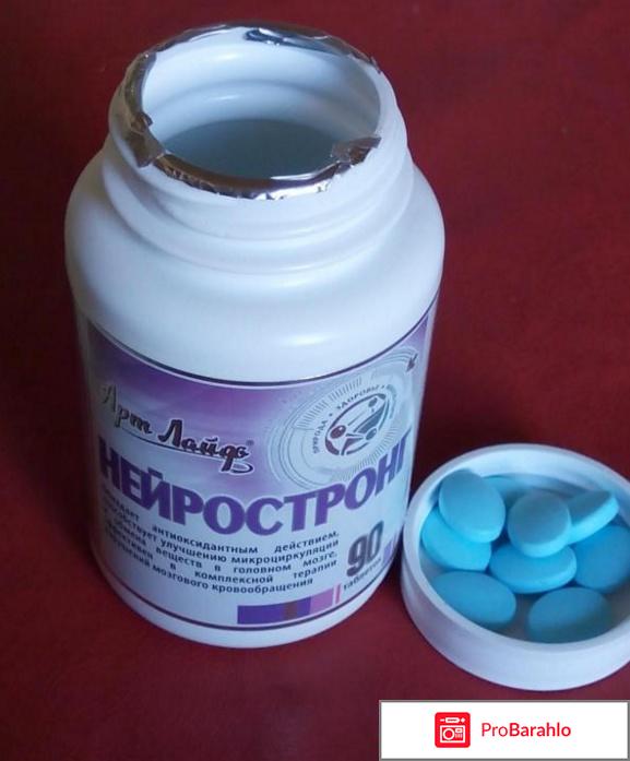 Нейростронг отзывы владельцев