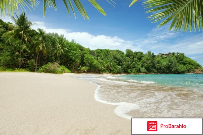 Остров самет обман