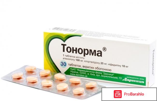 Тонорма 