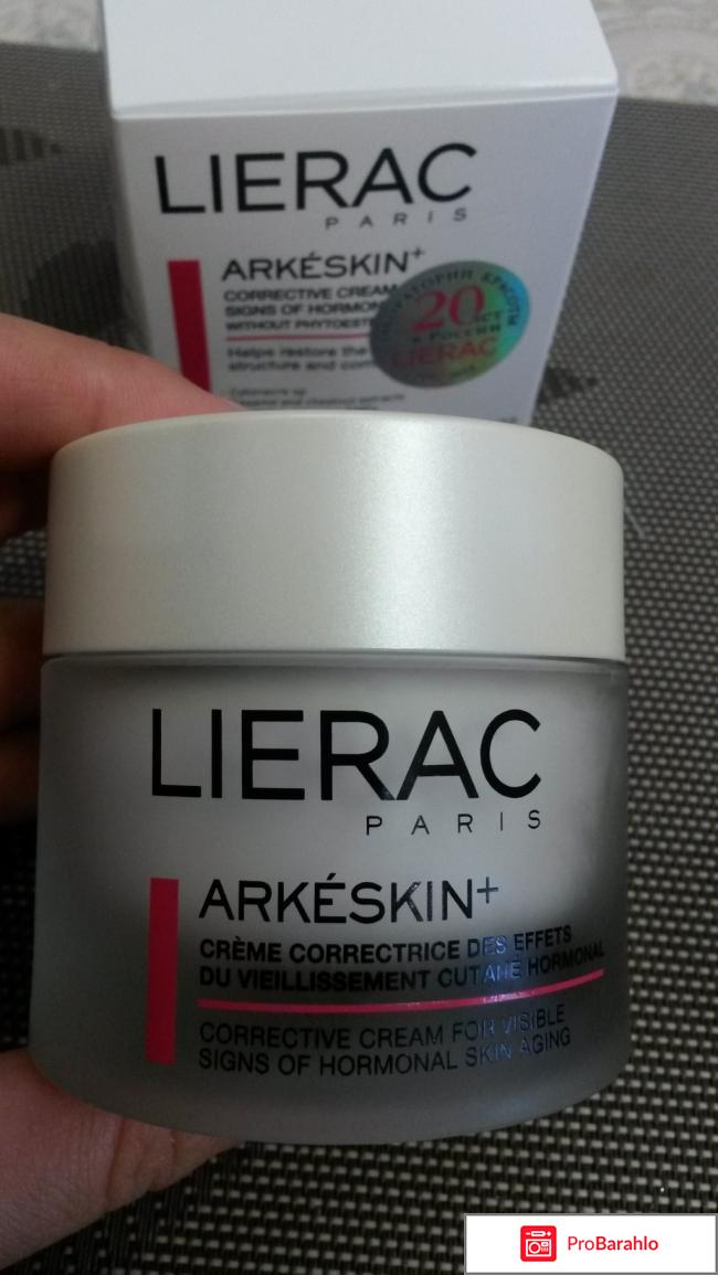 Лиерак Аркескин+ 