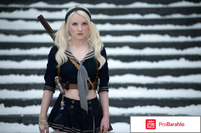 Запрещенный прием обман