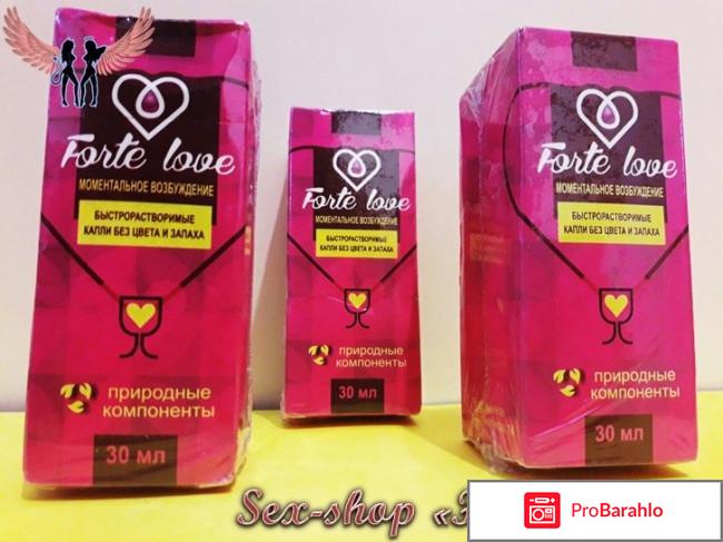 Купить женский возбудитель в каплях в москве обман