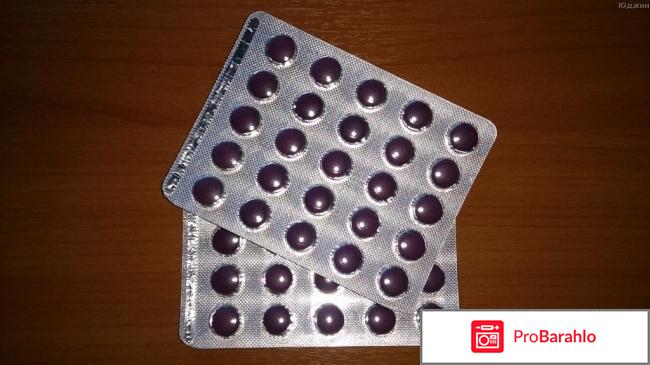 Витамины для глаз: виды и выбор отрицательные отзывы