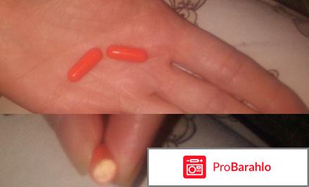 АЦИПОЛ капсулы отрицательные отзывы