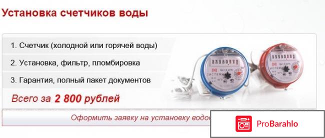 Мультисистема официальный сайт реальные отзывы