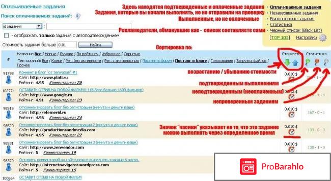 Wmmail.ru 
