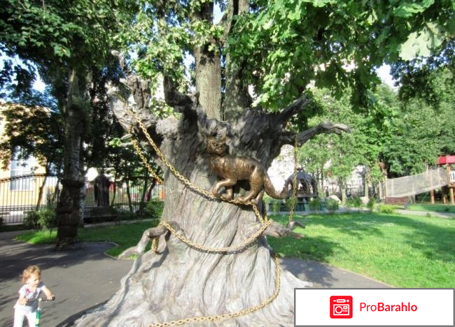 Парк Сказок в совхозе имени Ленина. реальные отзывы