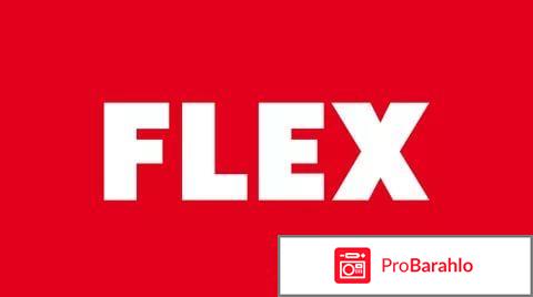 Флекс про отзывы врачей противопоказания отрицательные отзывы