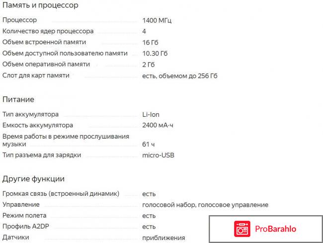 Самсунг j3 2017 характеристики и отзывы цена фото
