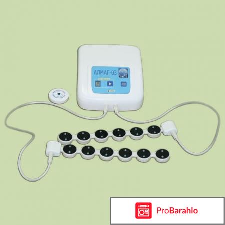 Алмаг 03 противопоказания 