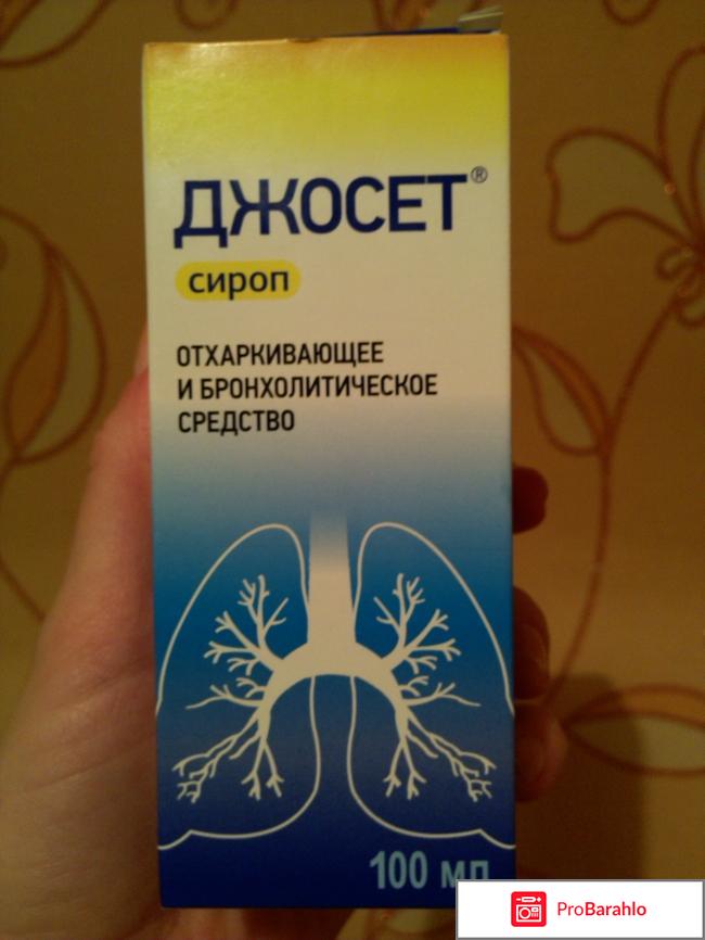 Сироп UNIQUE PHARMACEUTICAL 