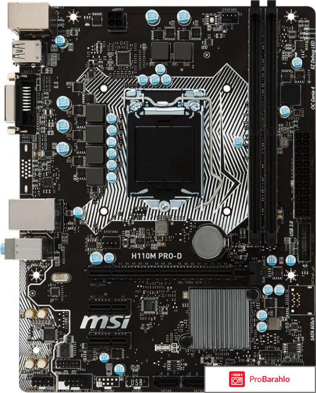 Msi h110m pro d отзывы отрицательные отзывы