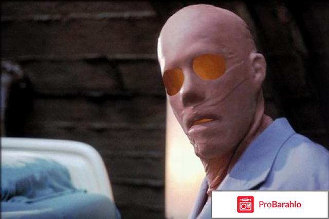 Человек невидимка отзывы отрицательные отзывы