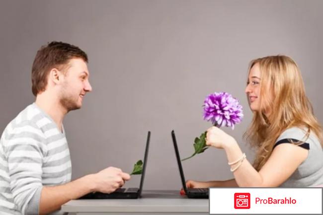 Реальные сайты знакомств 