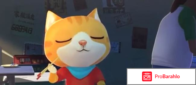 Мультфильм Мультфильм