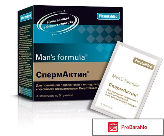 Спермактин инструкция 