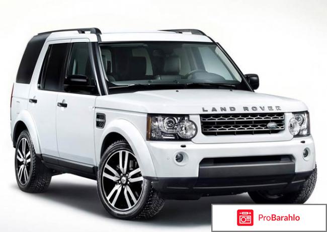 Отзывы land rover discovery обман