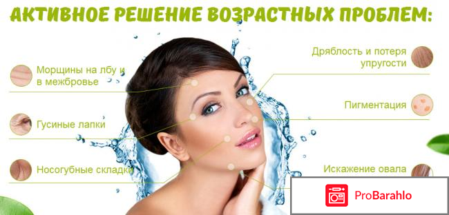 Инно гиалурон отрицательные отзывы