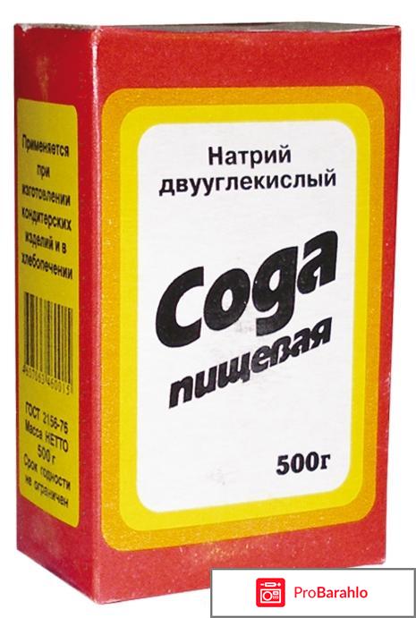 Народные средства от запаха ног и потливости обман