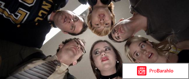 Зомби на продлёнке обман