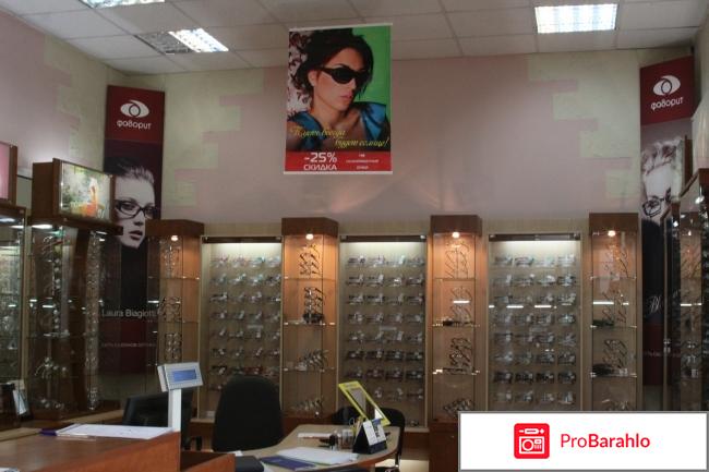 Оптика отзывы москва обман