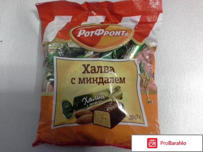 Халва с миндалем 