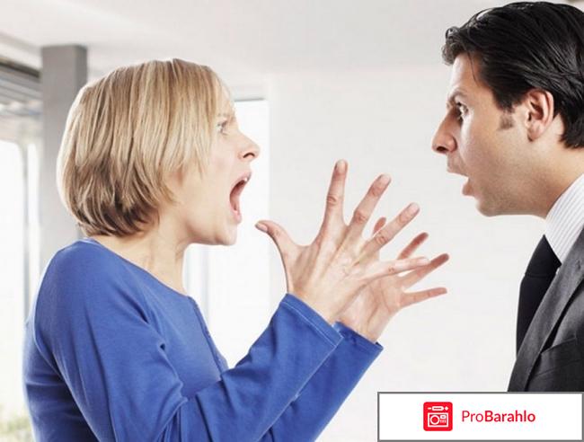 Повысить либидо у женщин отзывы 