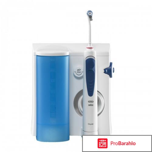 Ирригатор орал би 