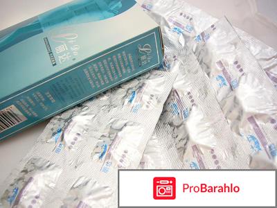 Таблетки для похудения лида купить 