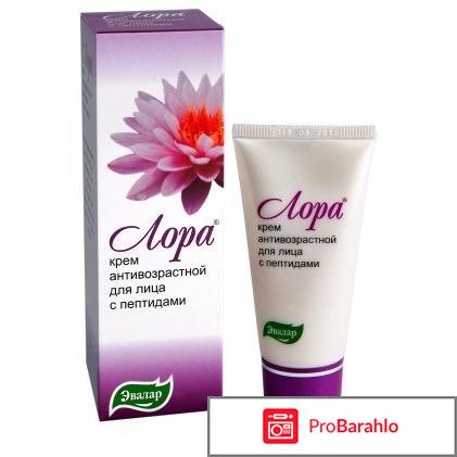 Крем гиалуроновая кислота для лица 