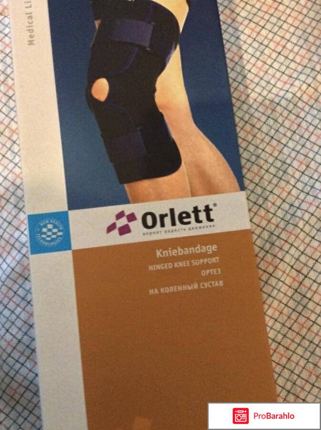Орлетт Ортез На Колено Dkn-203 М 