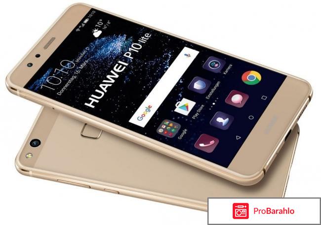 Отзывы huawei p10 lite обман