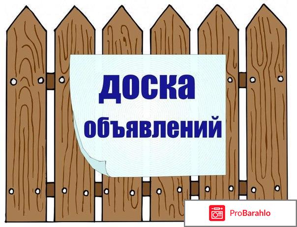 Okru.ru (Окру.ру) отрицательные отзывы