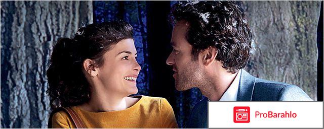 Пена дней отрицательные отзывы