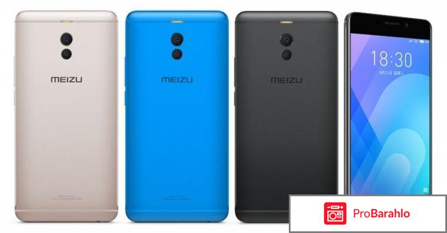 Meizu отзывы обман