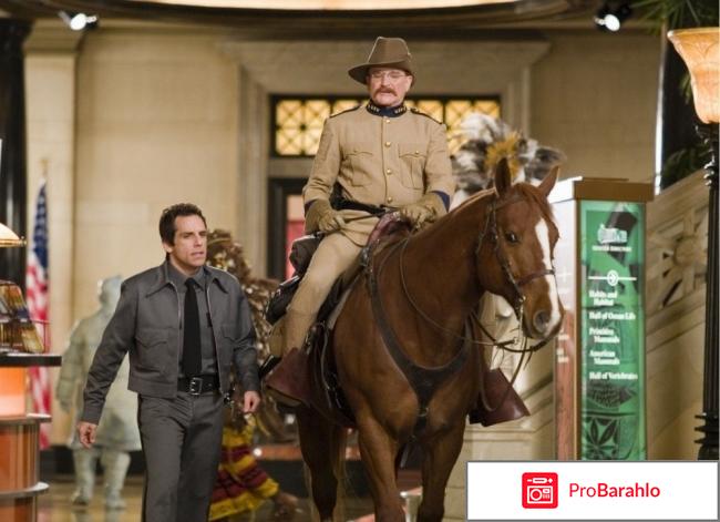 Ночь в музее фильм 