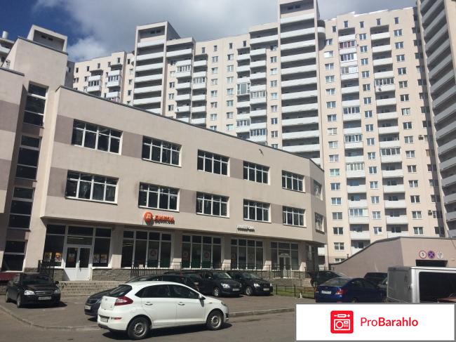 Магазин Дикси