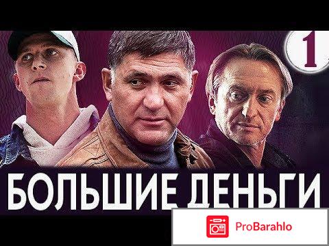 Фильмы-сериалы отрицательные отзывы