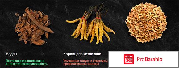 Пиджеум капсулы инструкция отрицательные отзывы