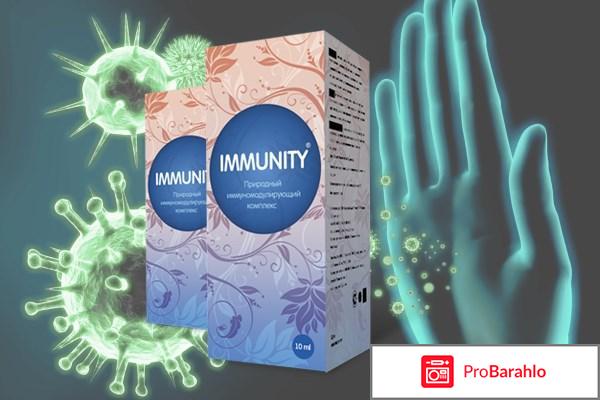 Капли иммунити для детей 
