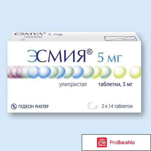 Эсмия при миоме цена 2017 обман