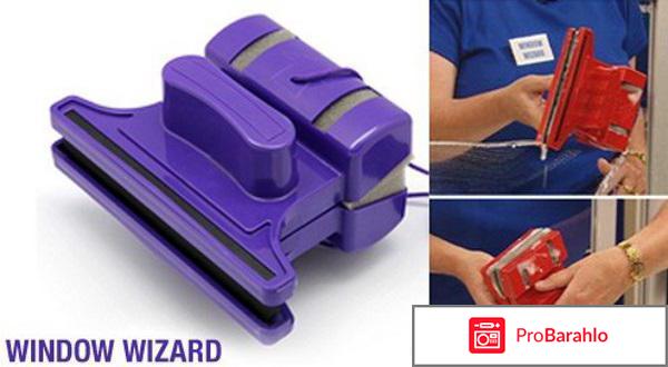 Window wizard магнитная щетка для окон 
