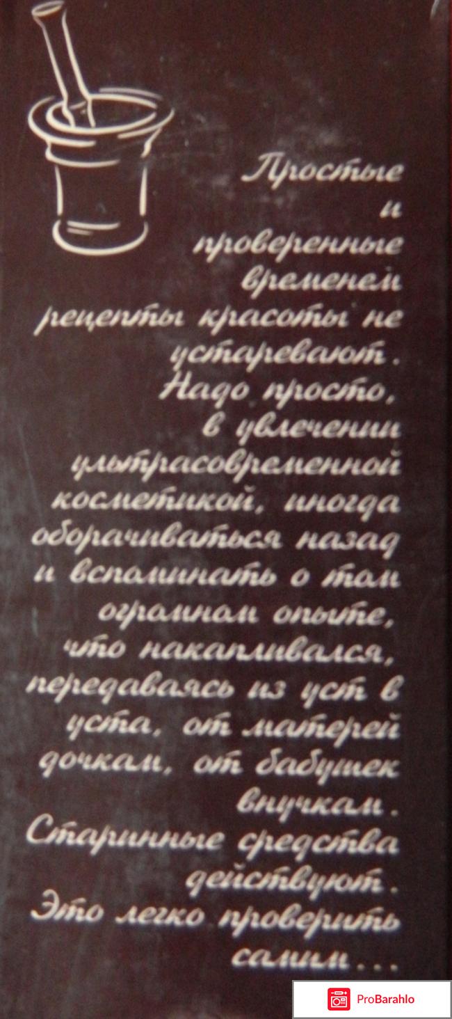 Маска-дрожжи для волос реальные отзывы