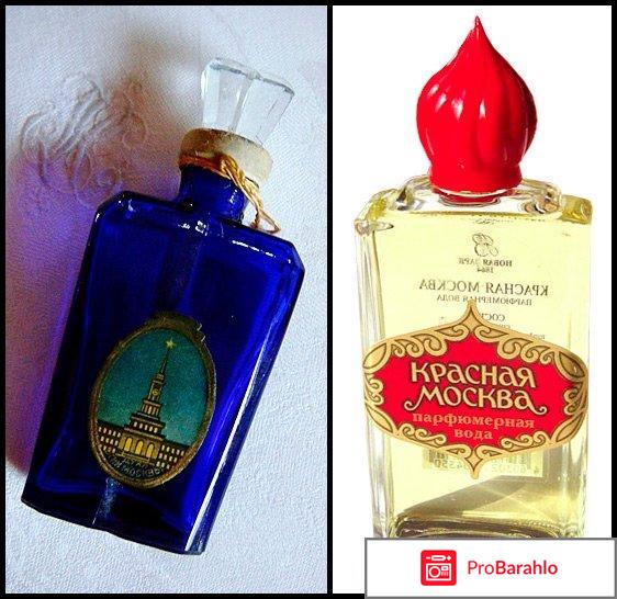 Парфюмерия москва магазины отрицательные отзывы