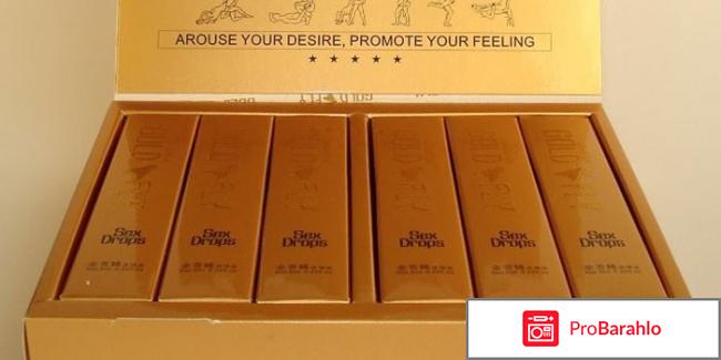 Шпанская мушка золотая 