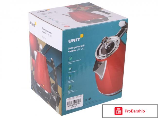 Чайник Unit UEK-263 отрицательные отзывы