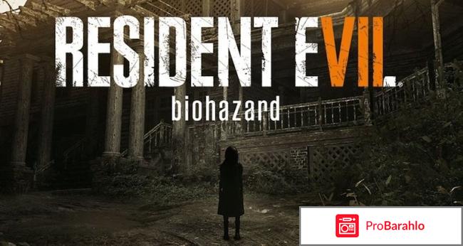 Resident evil 7: biohazard 
